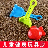 [新货]决明子沙儿童玩具沙池套装宝宝玩沙滩沙漏玩具散装枕芯 3斤决明子