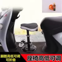 电动车前置儿童座椅婴儿椅前置宝宝椅电摩踏板车升降通用坐椅凳子 普通黑色单座高低可调