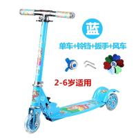 滑板车儿童3-6-12岁小孩宝宝男女单脚踏板车滑滑车三轮闪光溜溜车 加宽闪光蓝色