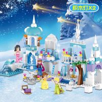 兼 容乐高积木女孩子拼装系列冰雪奇缘艾莎公主城堡益智玩具儿童 灯光冰雪魔法(4合1)250片
