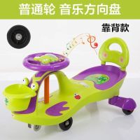 扭扭车儿童防侧翻1到3岁摇摇车带音乐滑行车万向轮玩具滑滑溜溜车 青蛙绿紫色 低配特小款无礼包无售后