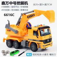 水泥搅拌车罐车混凝土搅拌机惯性仿真工程车模型儿童男孩玩具吊车 光乐挖掘机(6616C)
