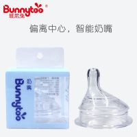 方形奶瓶专用原装硅胶奶嘴手柄吸管配件 S孔【小流量0-3个月】