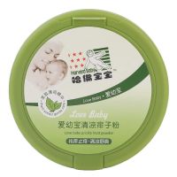 爱幼宝玉米嫩滑爽身粉140g罐装清凉痱子粉热痱粉含粉扑 清凉痱子粉140g