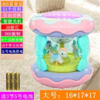 充电鼓加大号旋转木马手拍鼓宝宝拍拍鼓麦克风音乐鼓益智儿童玩具 大号普通电池(粉色)(无麦克风)