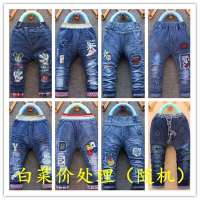 儿童牛仔裤男童裤子春秋款宝宝外穿牛仔童裤23456岁外穿秋款长裤 随机发货 90码(建议身高90cm左右)