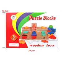 影子游戏图形状配对 1-2-3岁宝宝蒙氏早教儿童2-3岁亲子益智教具 影子形状找位