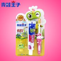 儿童牙膏牙刷套装水果味牙膏换牙期防蛀幼儿3-6-12岁2套 草莓味[送口杯]