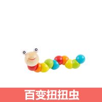 益智力形状积木婴儿童玩具0-1-2-3岁男孩女孩一周岁宝宝启蒙早教 单只扭扭虫