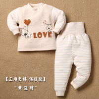 [彩棉加厚保暖]宝宝保暖内衣套装秋冬款女婴儿三层夹棉内衣套装 保暖款[黄]旺财 110/70码 身高95-105cm