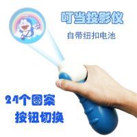 睡前故事儿童投影仪幻灯片手电筒星空投影机安睡灯动画投影玩具 小叮当（内置24个图案）按钮切换
