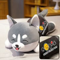 哈士奇毛绒玩具公仔可爱二哈布娃娃床上睡觉抱枕闺蜜女圣诞节礼物 眯眼款(开心每一天) 80厘米[送玫瑰花+香袋]