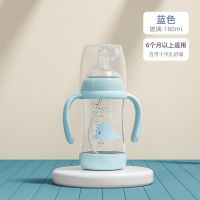 倒置奶瓶新生婴儿玻璃奶瓶宽口径ppsu大宝宝防摔吸管奶瓶 玻璃蓝色180ml