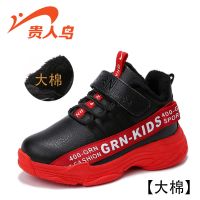 童鞋运动鞋男童鞋2019新款秋冬二棉鞋保暖冬季女童儿童鞋子 黑红 GRN-856M(棉鞋) 37 码/内长16.5cm
