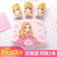 儿童内裤女童纯棉平角小孩子小学生婴幼儿四角卡通透气宝宝裤头 维维公主(送同款1条实发5条) S码建议1-3岁15-25斤