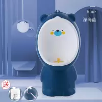 儿童小便器挂墙式男宝站立宝宝尿尿马桶男孩尿桶男童尿盆小孩神器 小熊小便斗深海蓝(自带挂钩+清洁刷)