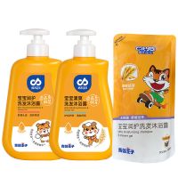 480ML城市宝贝儿童沐浴洗发水二合一润肤清爽送500ml袋装 480ml*2+500ml袋装