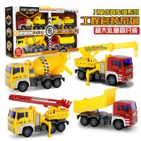 大号儿童工程车惯性男孩玩具车套装钩机挖掘机搅拌吊车云梯消防车 大号工程车4只装A款