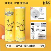 密码锁同款网红流沙多功能文具盒创意圆筒铅笔盒男女小学生笔筒 皮卡丘 特价款-计算器不可拆卸