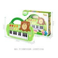 婴幼儿童宝宝玩具乐器电子琴八音琴手敲琴吉他新生儿礼物 461019 萌鸡趣味手提琴