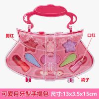 儿童化妆品过家家玩具5岁小女孩子公主彩妆盒套装环保无毒玩具 可爱月牙型手提包(腮红口红)