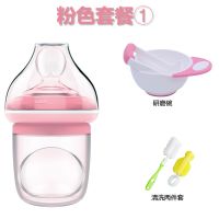 宝宝吃辅食神器婴儿喂米糊挤压勺奶瓶多用硅胶米粉勺子餐具 套餐①粉红60ml+研磨碗(送清洗两