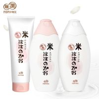 孕妇洗发水沐浴露3件套装 大米洗发水沐浴露护发素孕产妇专用
