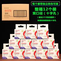 宽口径奶嘴婴儿液体硅胶奶嘴柔软宝宝通用奶瓶宽口 B61-宽口径(十字孔)整箱12盒装