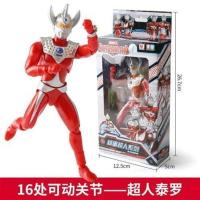 初代act咸蛋超人玩具可动奥特蛋怪兽曼超动赛罗人偶套装儿童玩具 泰罗[可拆装][18cm高]