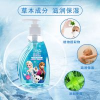 儿童洗发水柔顺3-15岁男女孩大童小孩洗头膏洗发露 迪士尼洗发沐浴露[海洋薄荷]