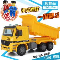 音乐大号工程车水泥搅拌车泥罐搅拌机混泥土惯性车玩具车模型出料 6616A中号声光惯性自卸车