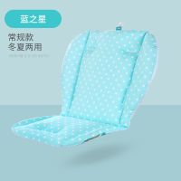 婴儿推车靠背棉垫宝宝推车水洗硬板通用凉席婴儿车防驼背纯棉坐垫 防驼冬夏两用蓝星-(单独可坐车通用)