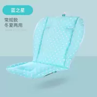 婴儿推车靠背棉垫宝宝推车水洗硬板通用凉席婴儿车防驼背纯棉坐垫 防驼冬夏两用蓝星-(单独可坐车通用)