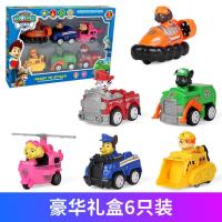 汪汪队立大功套装玩具汪汪队救援巡逻狗狗大巴瞭望塔全套滑行队长 体验装：【半身狗】6狗+6车