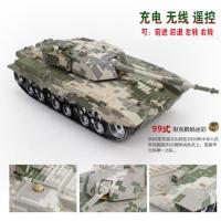 [新品]双烽无线遥控充电坦克4通道小孩儿童益智玩手柄玩具战车 99式数码迷彩 官方标配遥控充电