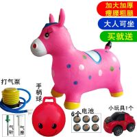 儿童玩具音乐歌曲加厚跳跳马跳跳鹿牛坐马骑马充气动物玩具打气泵 100首音乐粉马送6样赠品