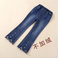 女童牛仔裤春秋2019新款女孩洋气裤子中大童休闲外穿珍珠微喇叭裤 503牛仔蓝[不加绒] 110cm/裤长62cm