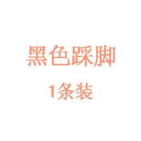 加绒加厚孕妇裤秋冬托腹袜子外穿孕妇打底裤袜怀孕期保暖裤子丝袜 黑色踩脚（1条装） 320D【不透肉-春秋】