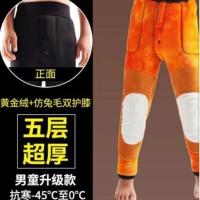 儿童棉裤11岁冬季16男童14加绒加厚15女童中大童13三层夹棉保暖裤 男童超厚双护膝 抗寒-30度 90 推荐身高85