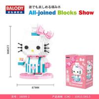 钻石积木KT猫微小颗粒拼装玩具变装可爱猫益智女孩礼物凯蒂甜品猫 糕点师猫咪[810颗粒]赠工具
