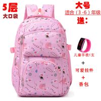 小学生书包女生4-6年级儿童双肩包学生新款1-3年级减负防水韩版女 送手表+手串+小挂件 五层小鹿-粉色