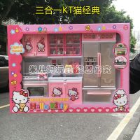 KT猫儿童过家家仿真煮饭做饭厨房玩具冰箱套装女孩子女童5生日4-6 三合一KT猫 经典(3个橱柜)