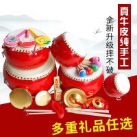 [摔不烂]3-10寸牛皮鼓堂鼓儿童鼓玩具鼓幼儿园小鼓敲打鼓打击乐器 3寸特价[只送鼓棒+背带]