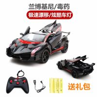 充电遥控车玩具车兰博基尼高速漂移跑车赛车儿童男孩无线遥控汽车 兰博/黑红/遥控三开门/送礼包 自备5号电池/不可充电