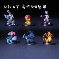 大号神奇宝贝 口袋妖怪皮卡丘手办宠物小精灵套装生日礼物摆件 D款6个一套 pvc