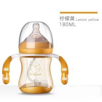 奶瓶防摔ppsu新生儿宽口径婴儿防胀气带吸管奶瓶喝水杯耐摔 黄色奶瓶180ml