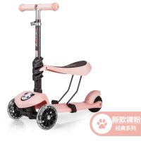 儿童滑板车滑滑溜溜车1-2-3-6岁三轮4初学者宝宝幼儿可坐男女小孩 经典三合一[裸粉]无赠品