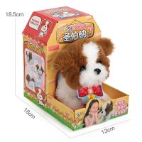 宝宝儿童小狗玩具益智男女孩玩具狗狗仿真走路电动毛绒36岁 会叫会走路会摇尾巴的机器狗(圣伯纳)