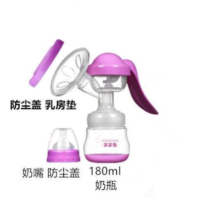 手动按摩无痛吸奶器宽口大吸力产妇挤奶拔奶器玻璃奶瓶储奶 塑料奶瓶紫吸奶器