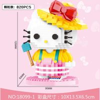 兼容乐高小颗粒积木哆啦A梦叮当猫拼插积木少女心男女孩益智玩具 园艺师KT猫